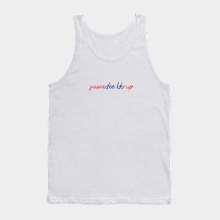 sawadee khrup - Thai red and blue - Flag color Tank Top